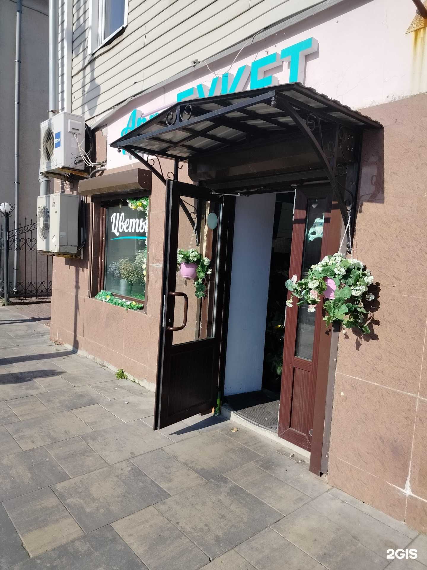 Отзывы на компанию Арт букет в г. Егорьевск c фото