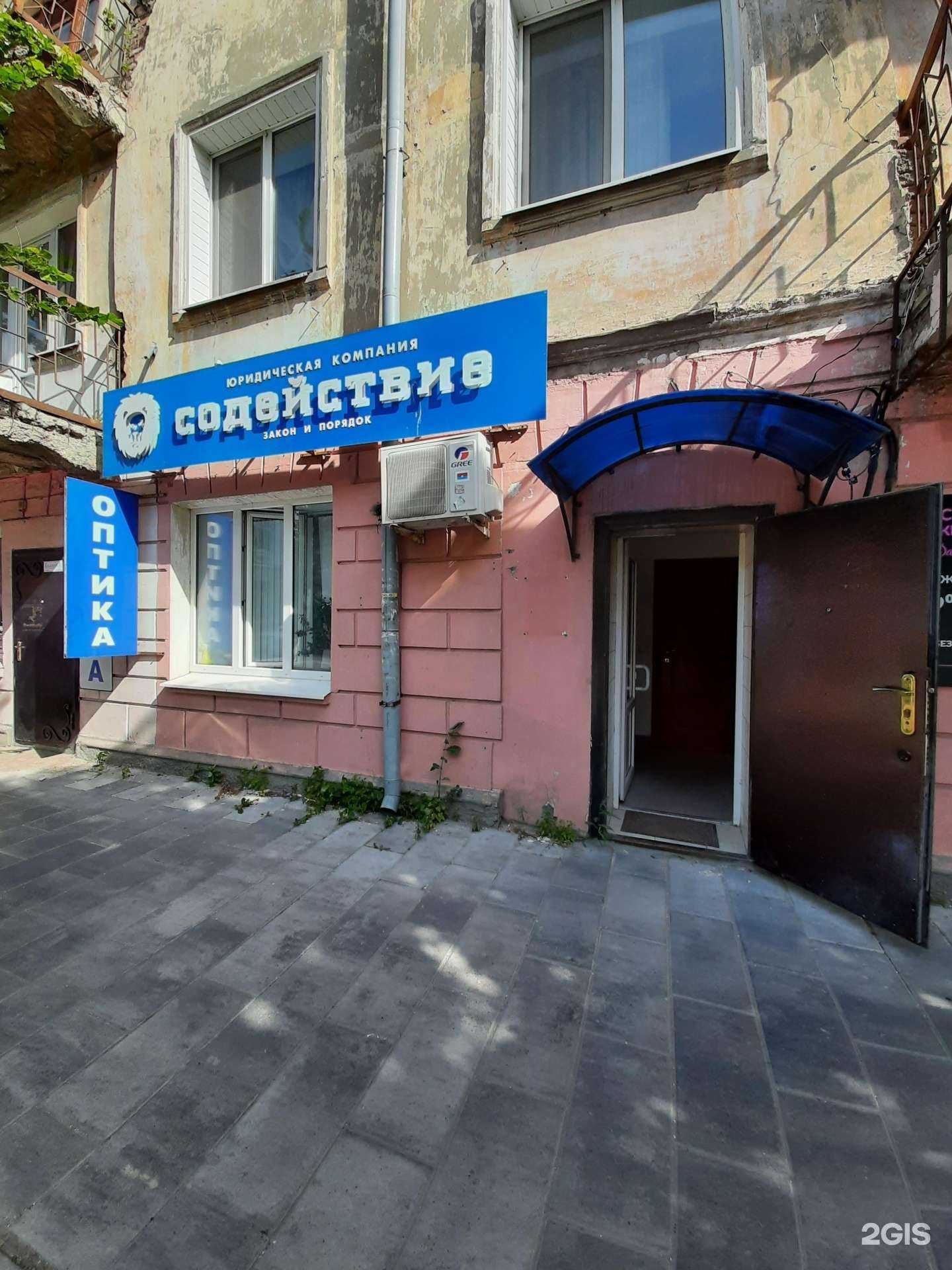 Отзывы на компанию Содействие в г. Сызрань c фото