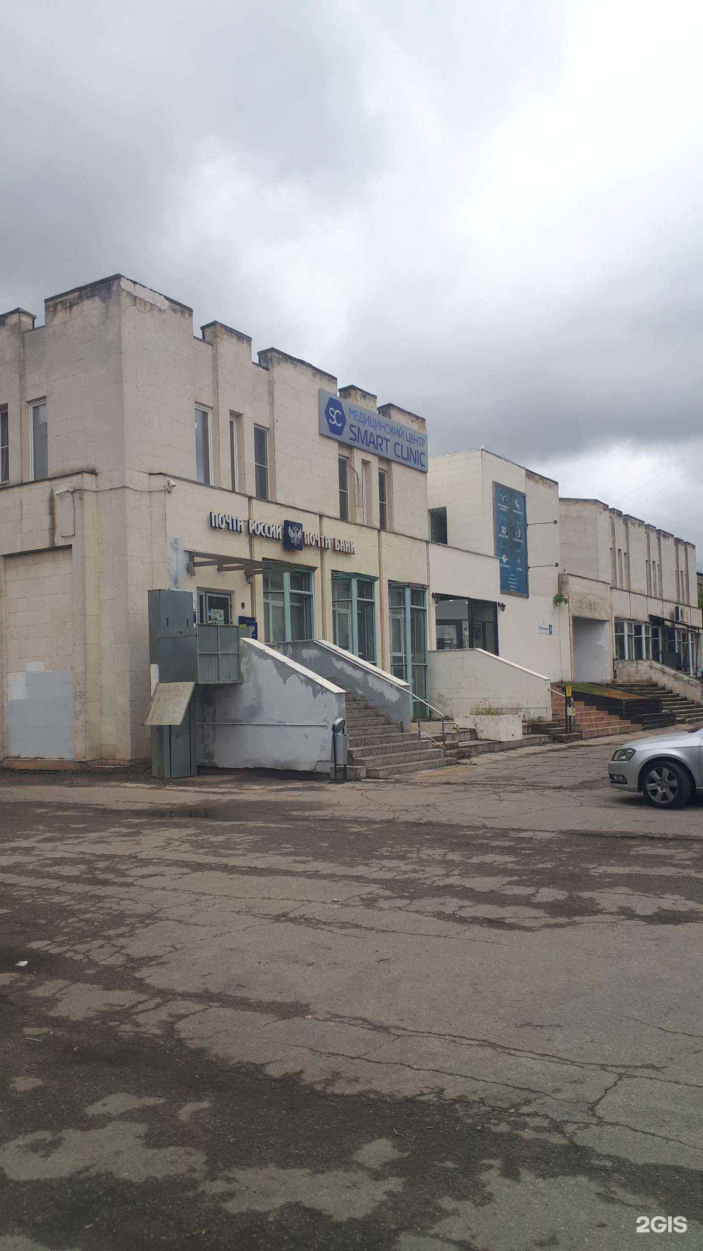 Отзывы на компанию Айсберг в Тольятти c фото - фотография 2 из 2