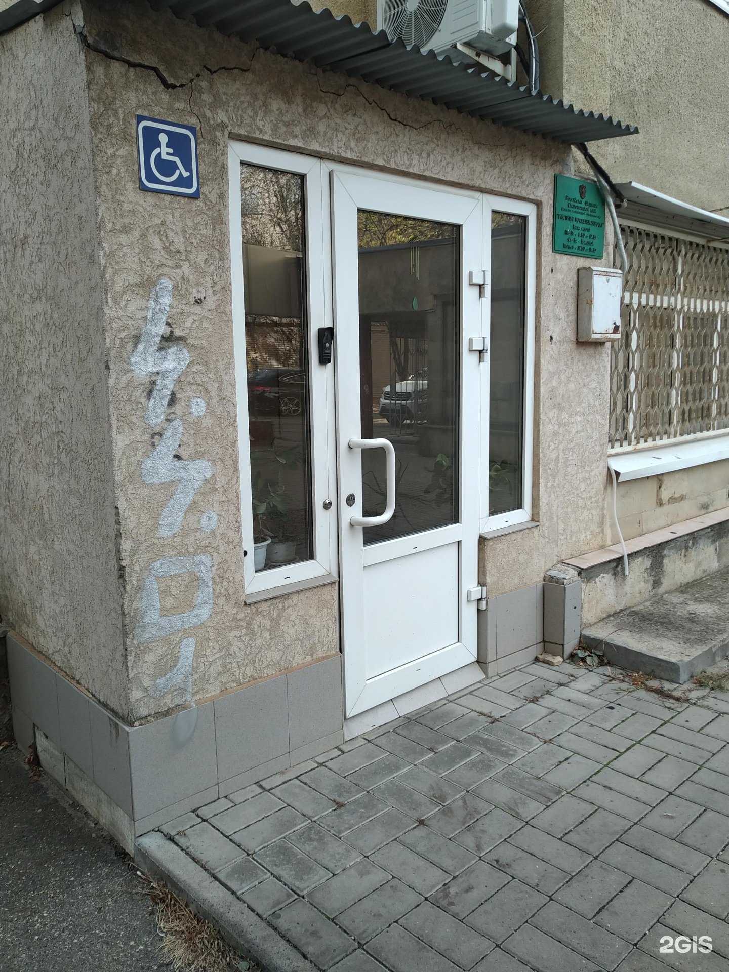 Отзывы на компанию Институт Ростсельхозпроект в Ставрополе c фото