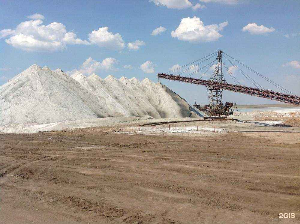 Отзывы на компанию Евразийская соляная компания в Екатеринбурге c фото