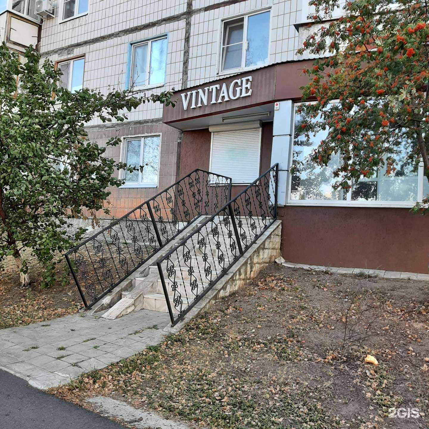 Отзывы на компанию Винтаж в г. Старый Оскол c фото