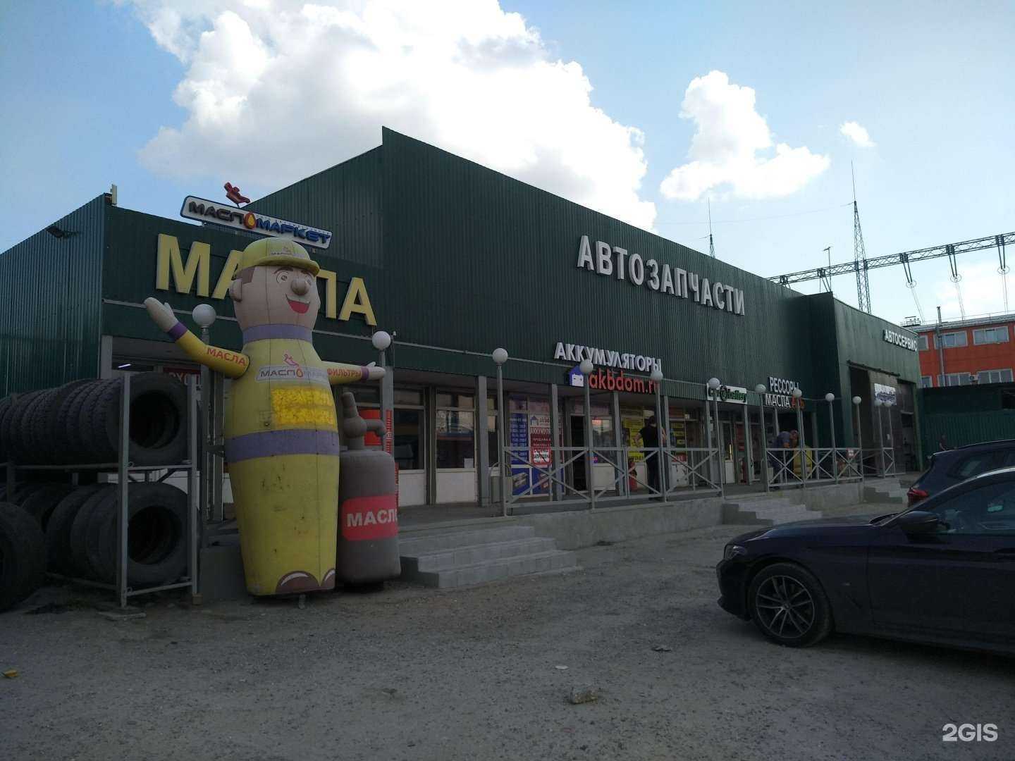 Отзывы на компанию Механика в Москве c фото - фотография 2 из 2