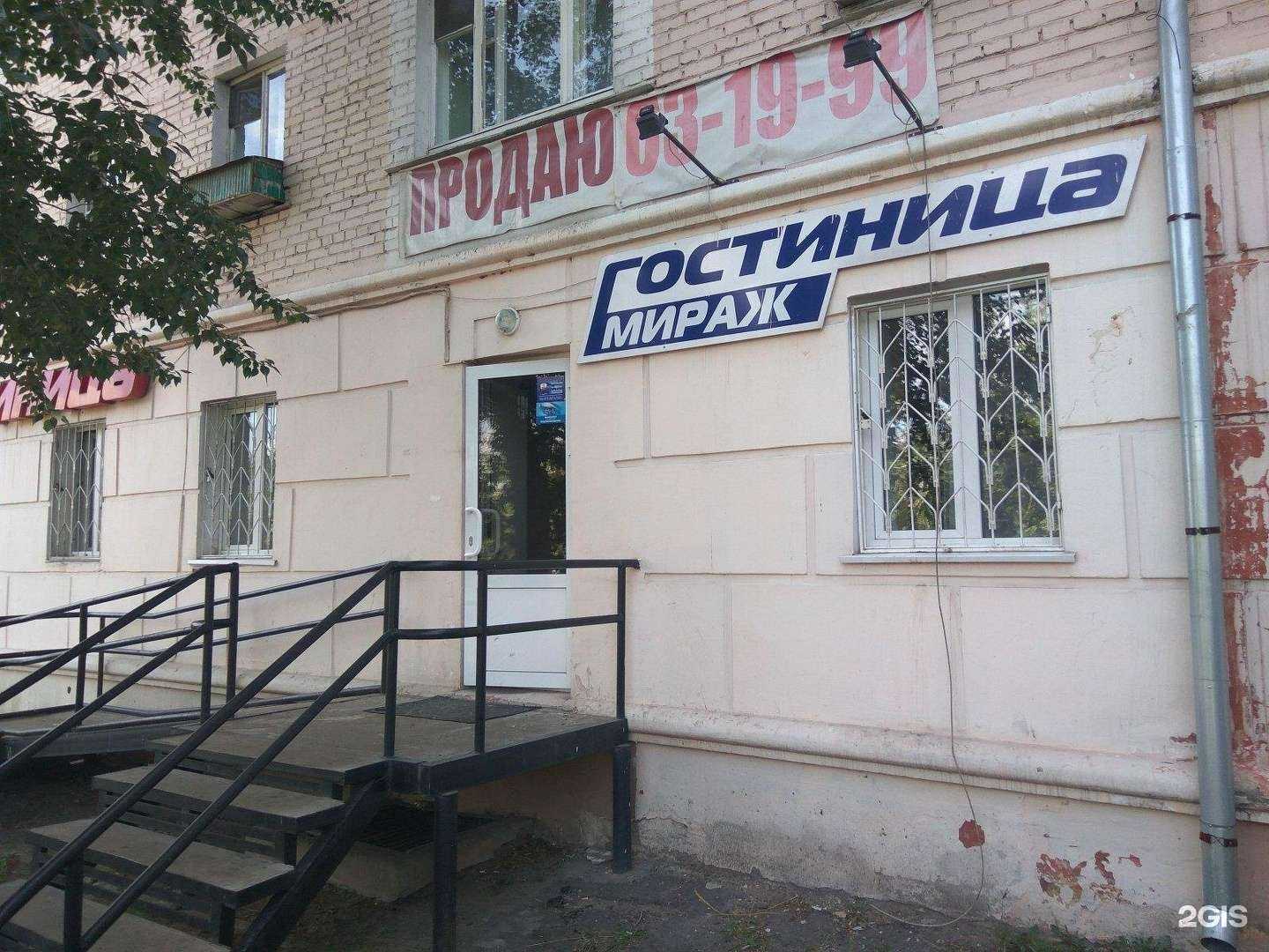 Отзывы на компанию Продуктовый магазин в Улан-Удэ c фото - фотография 2 из 2