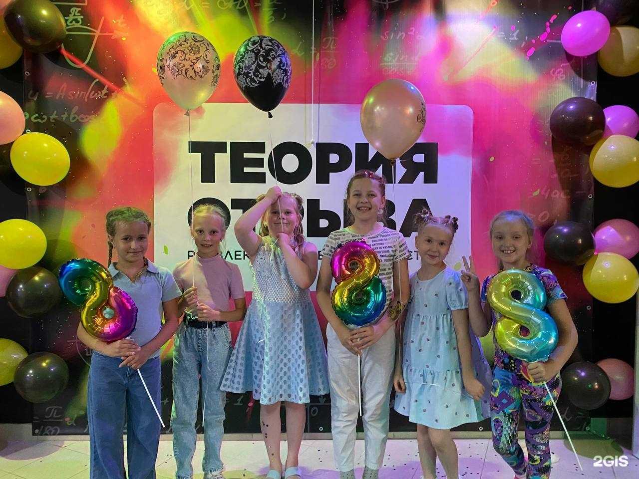 Отзывы на компанию Теория Отрыва в Павлове c фото