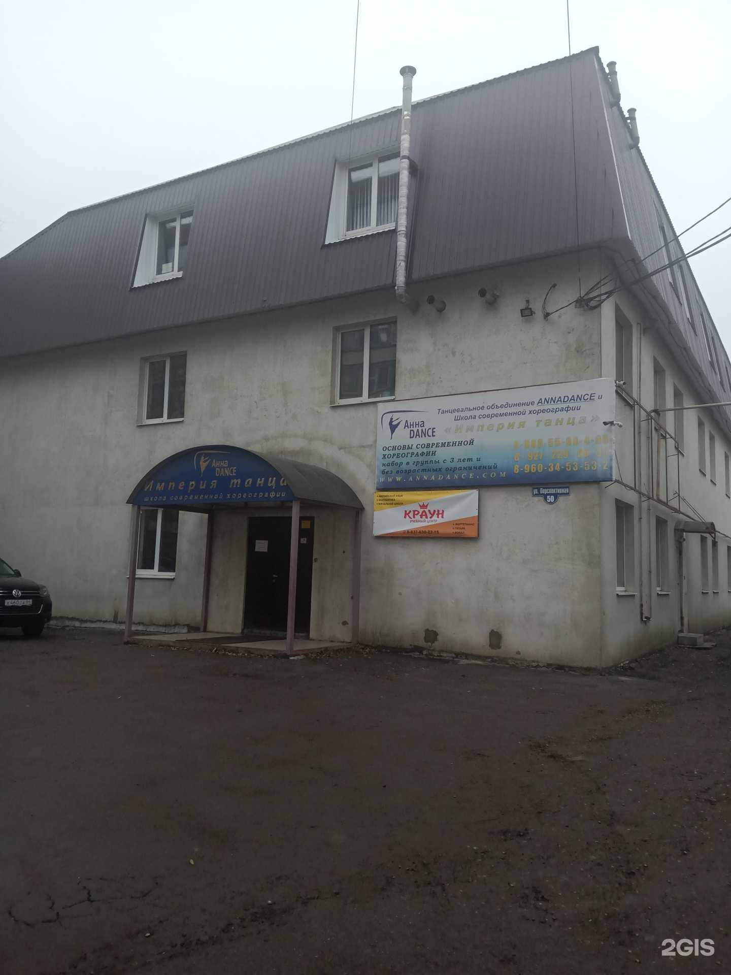 Отзывы на компанию Borge в Саратове c фото - фотография 2 из 2