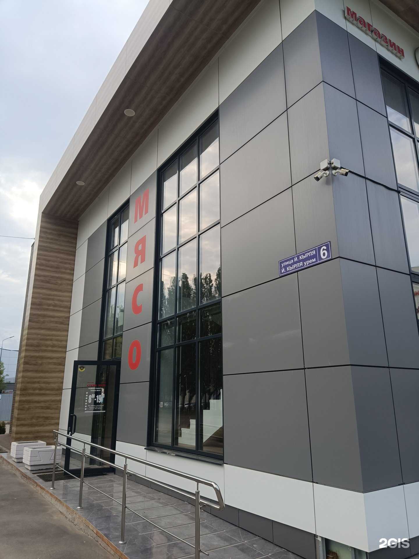 Отзывы на компанию Стейк хаус в г. Йошкар-Ола c фото