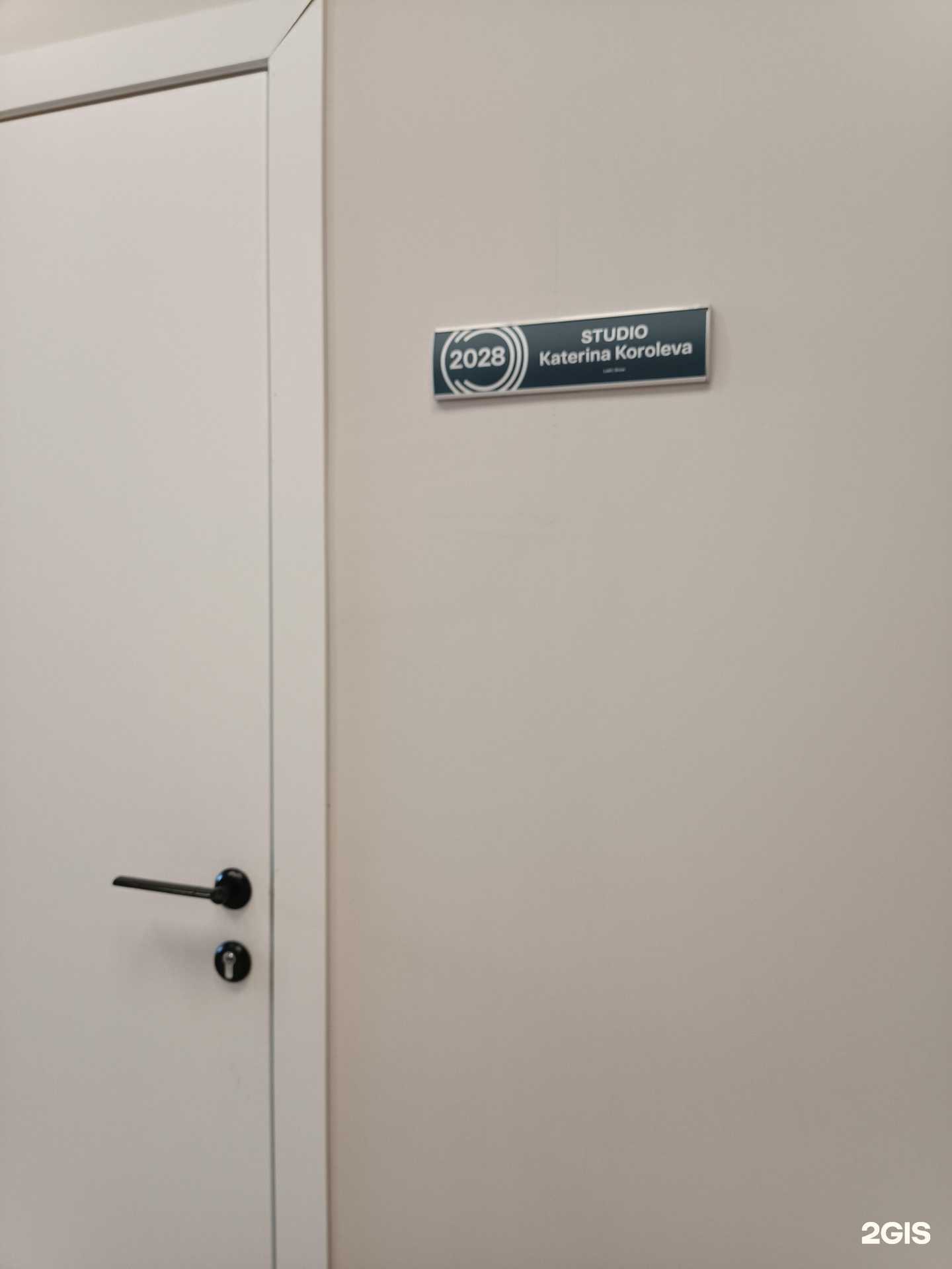 Отзывы на компанию Студия оформления бровей и ресниц в Челябинске c фото