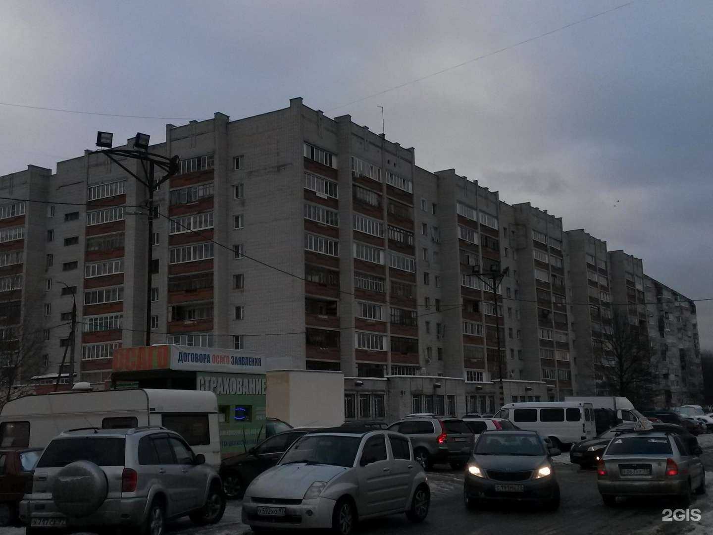 Отзывы на компанию Медилон-Фармимэкс в Владимире c фото - фотография 2 из 2