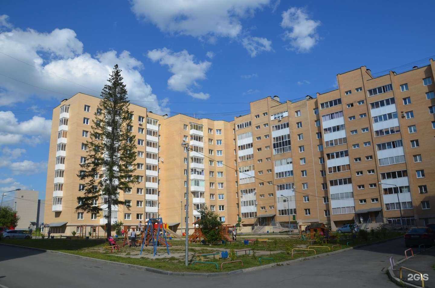 Отзывы на компанию Апрель в Ревде c фото - фотография 2 из 2