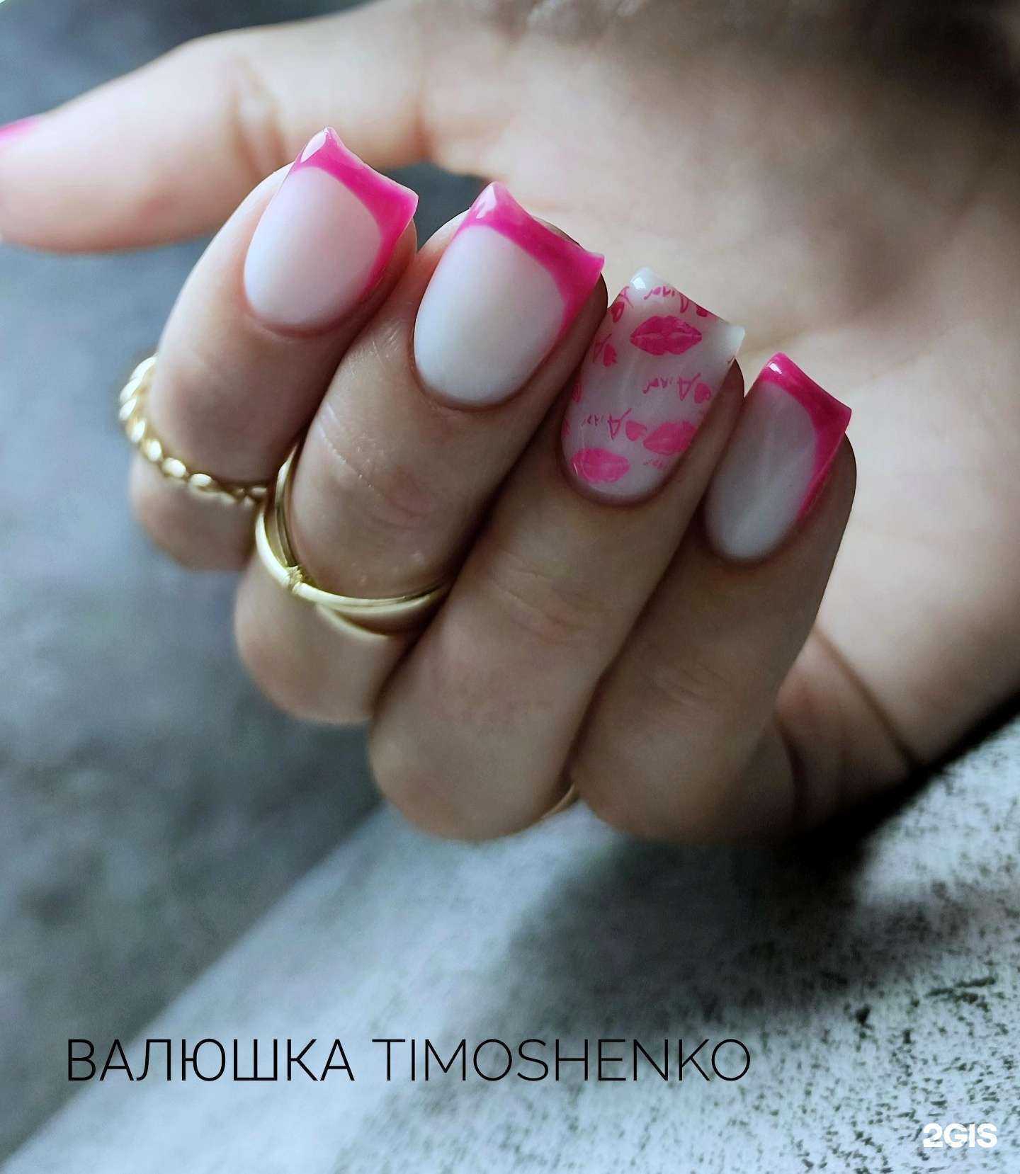 Отзывы на компанию Nail room by Timoshenko в Липецке c фото
