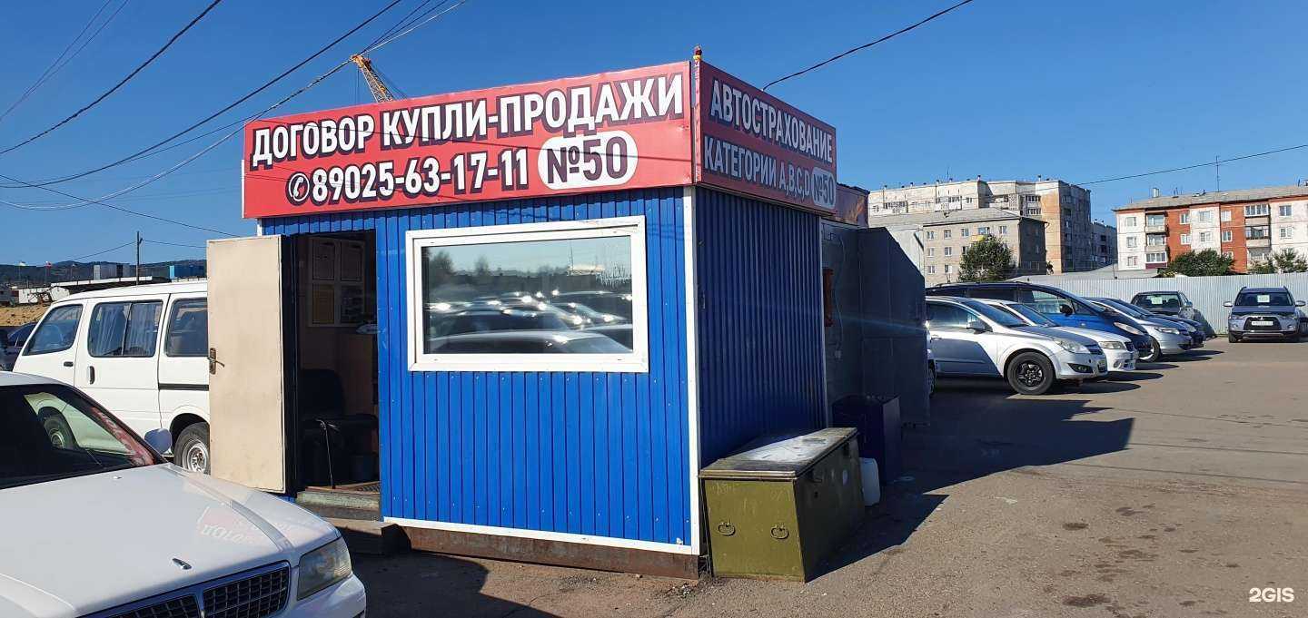 Отзывы на компанию Пrинт.ru в Улан-Удэ c фото