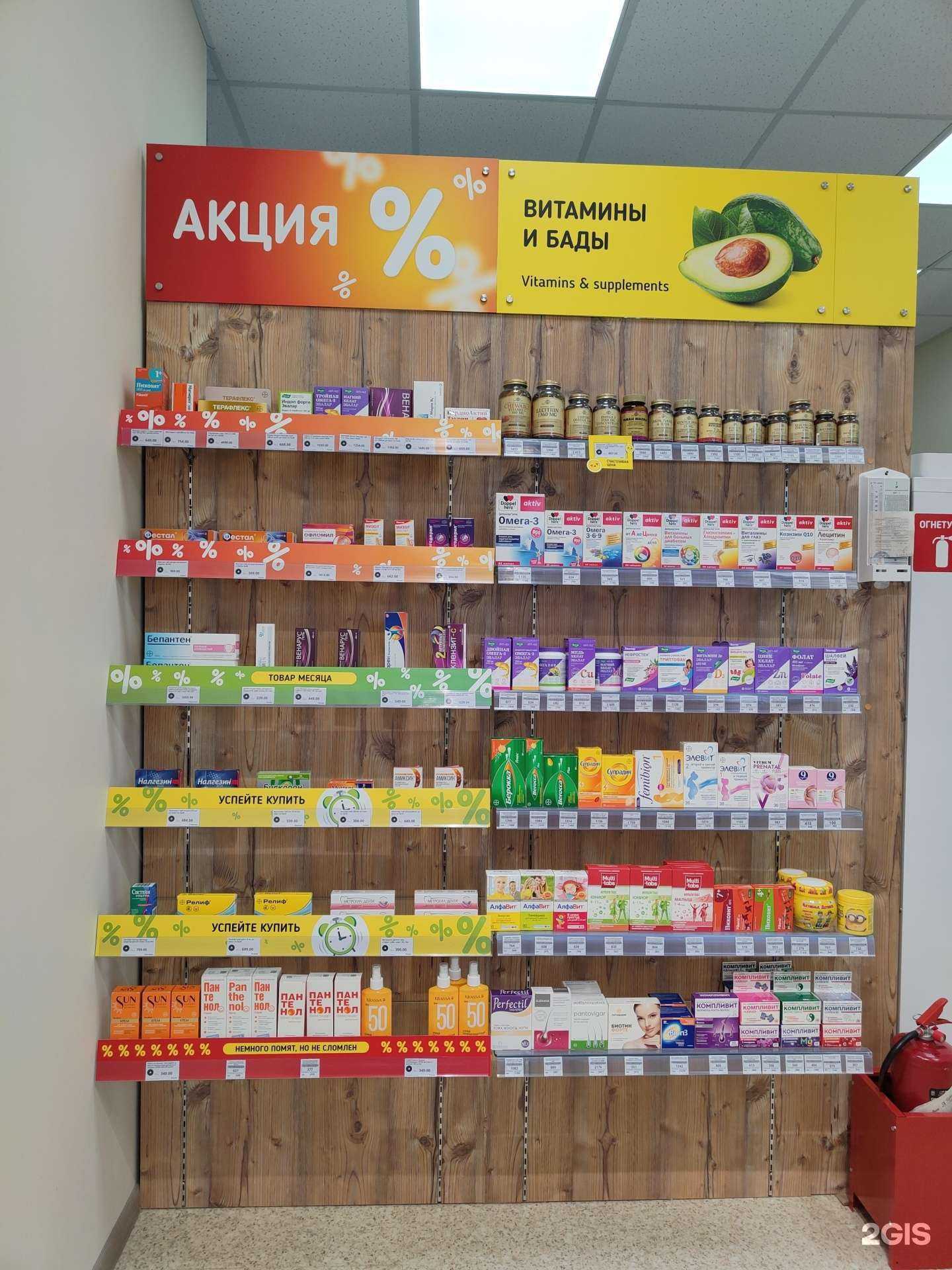 Отзывы на компанию Планета здоровья в г. Владивосток c фото