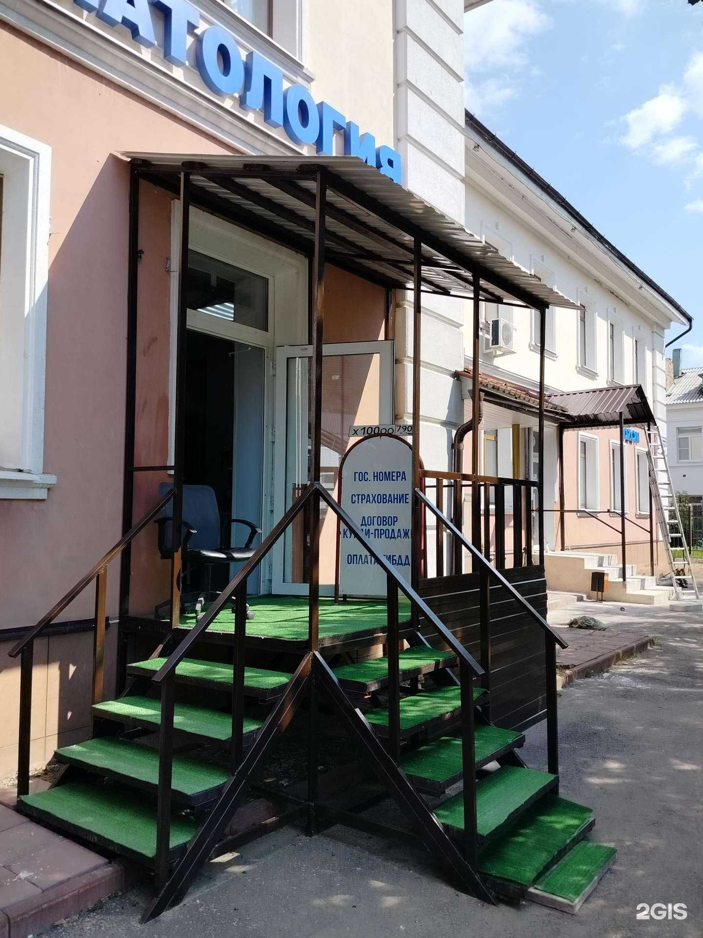 Отзывы на компанию Страховой агент в г. Электросталь c фото