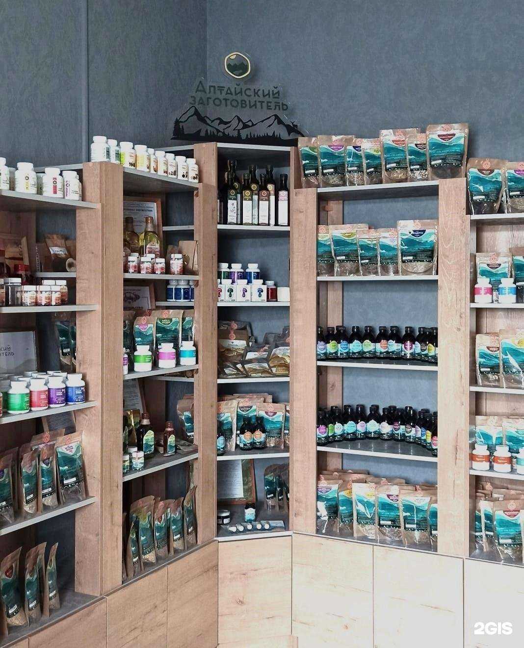 Отзывы на компанию Алтайский заготовитель в Барнауле c фото