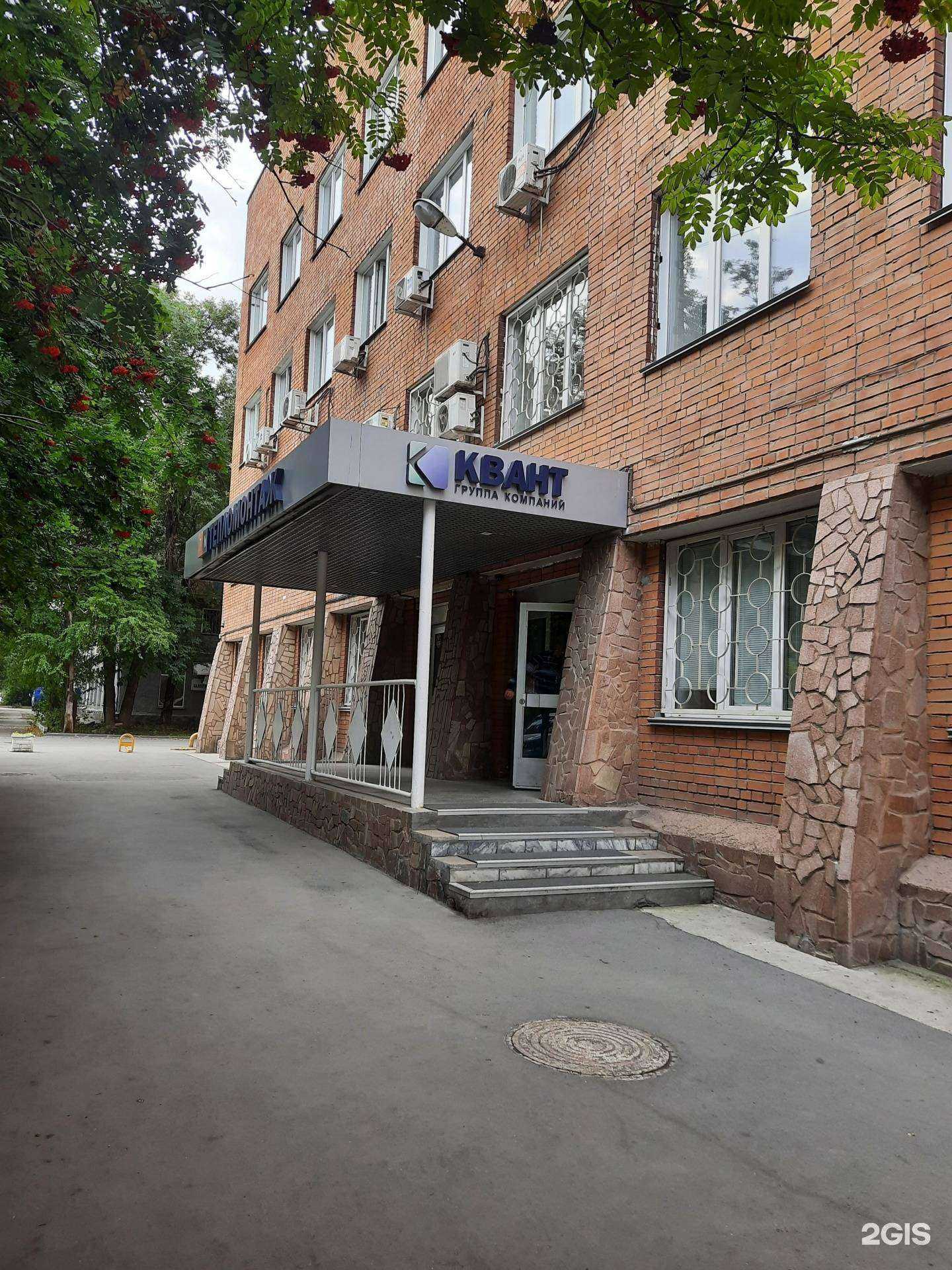 Отзывы на компанию Сибирский центр инжиниринга в г. Новосибирск c фото