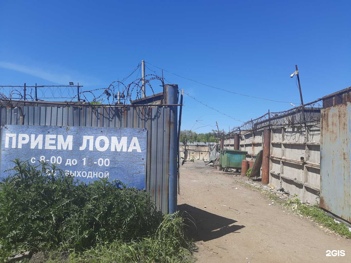 Отзывы на компанию Мет ресурс в Самаре c фото