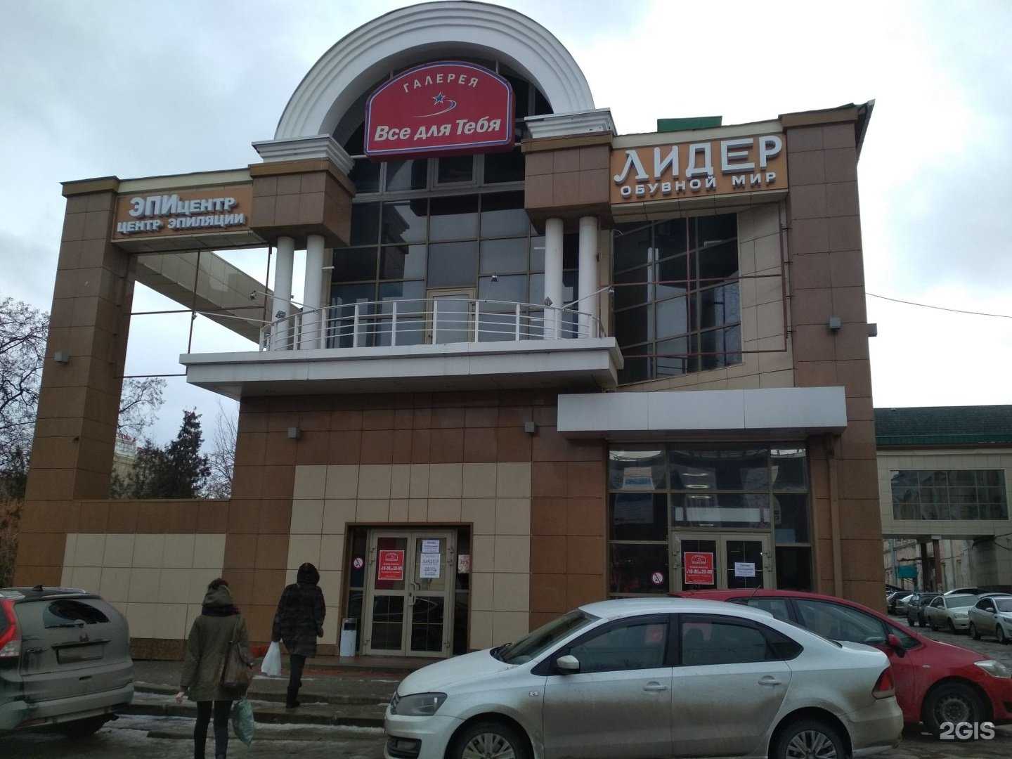 Отзывы на компанию Trend в Волгограде c фото