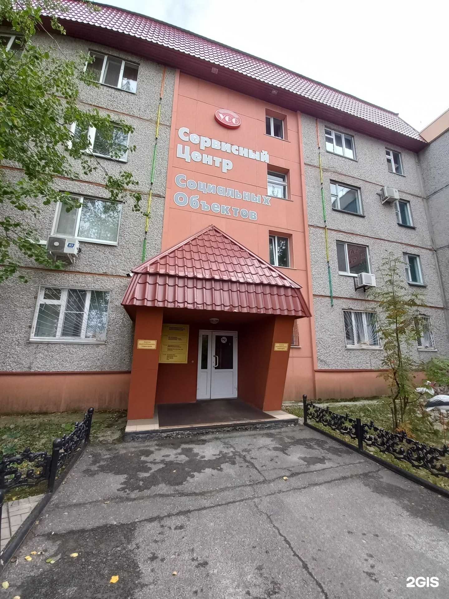 Отзывы на компанию Росгосстрах в Лангепасе c фото - фотография 2 из 2