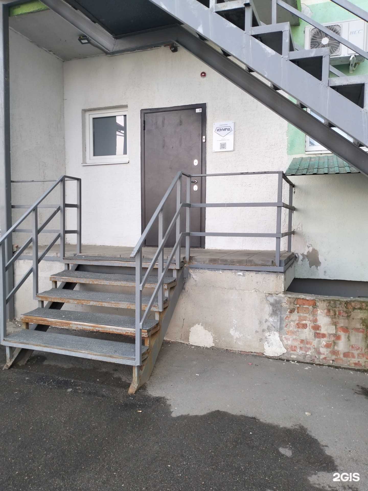 Отзывы на компанию Изумруд в г. Саратов c фото