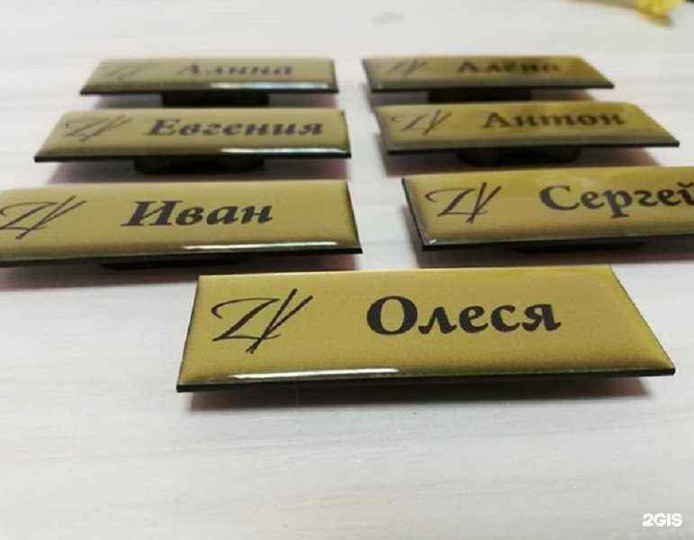 Отзывы на компанию Ирбис в Находке c фото