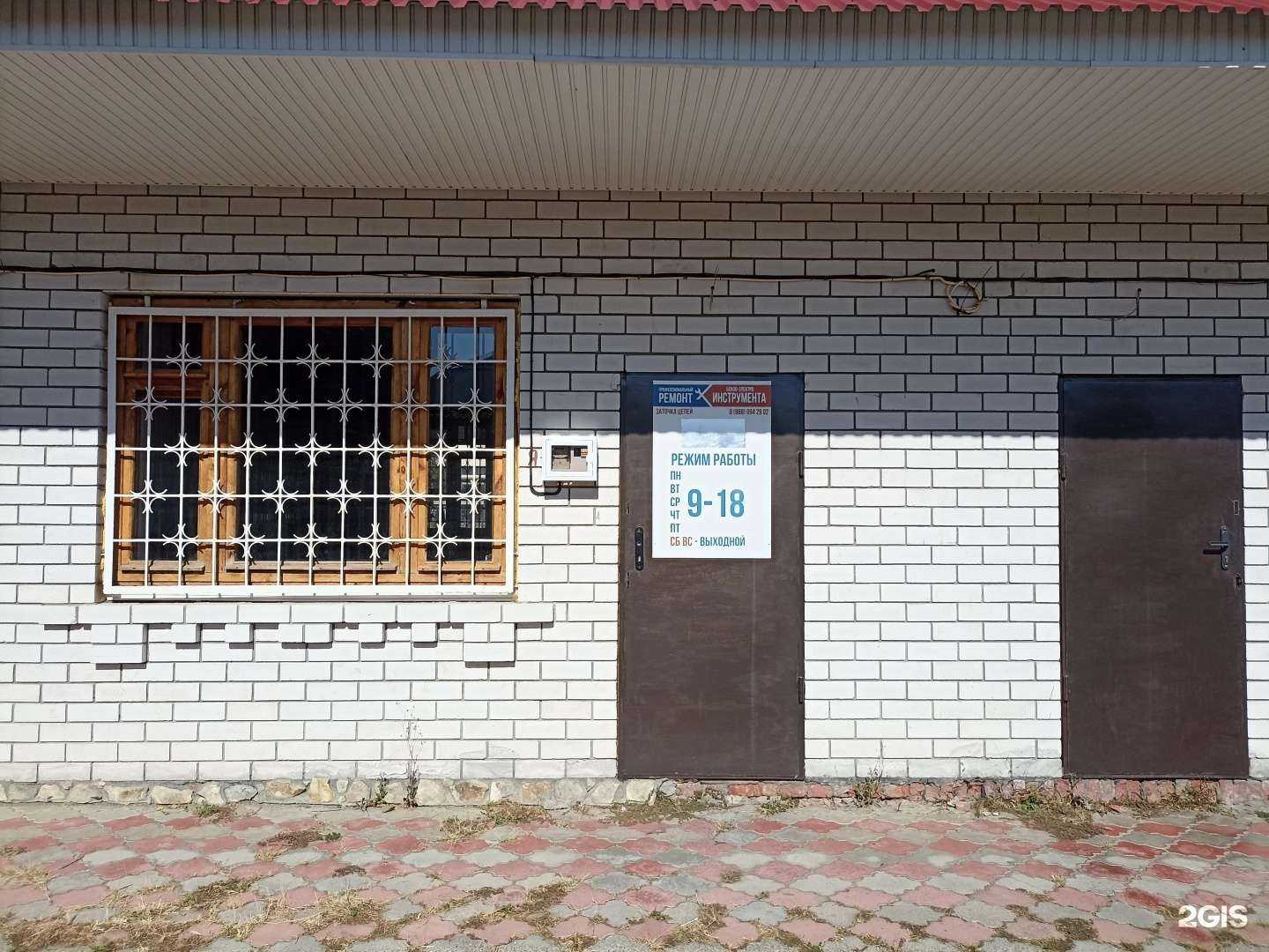 Отзывы на компанию Компания по профессиональному ремонту электро и бензоинструмента в Минеральных Водах c фото