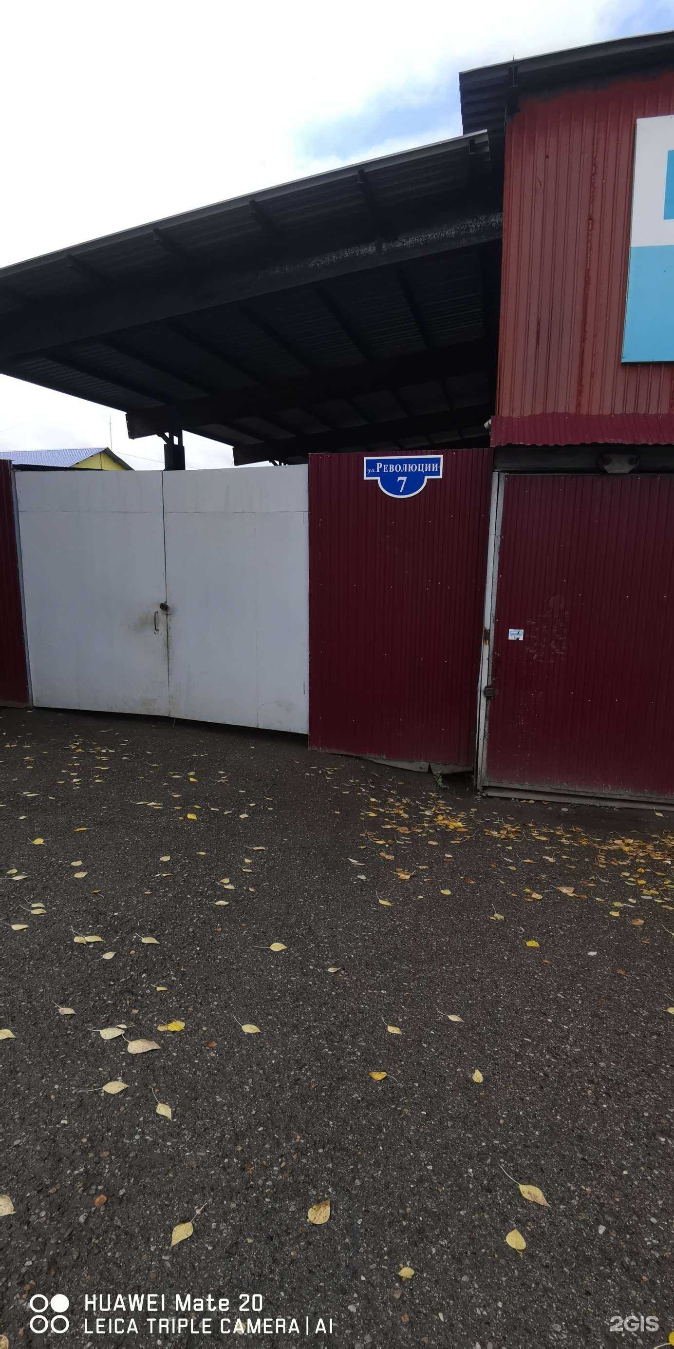 Отзывы на компанию Металлобаза в Лысьве c фото