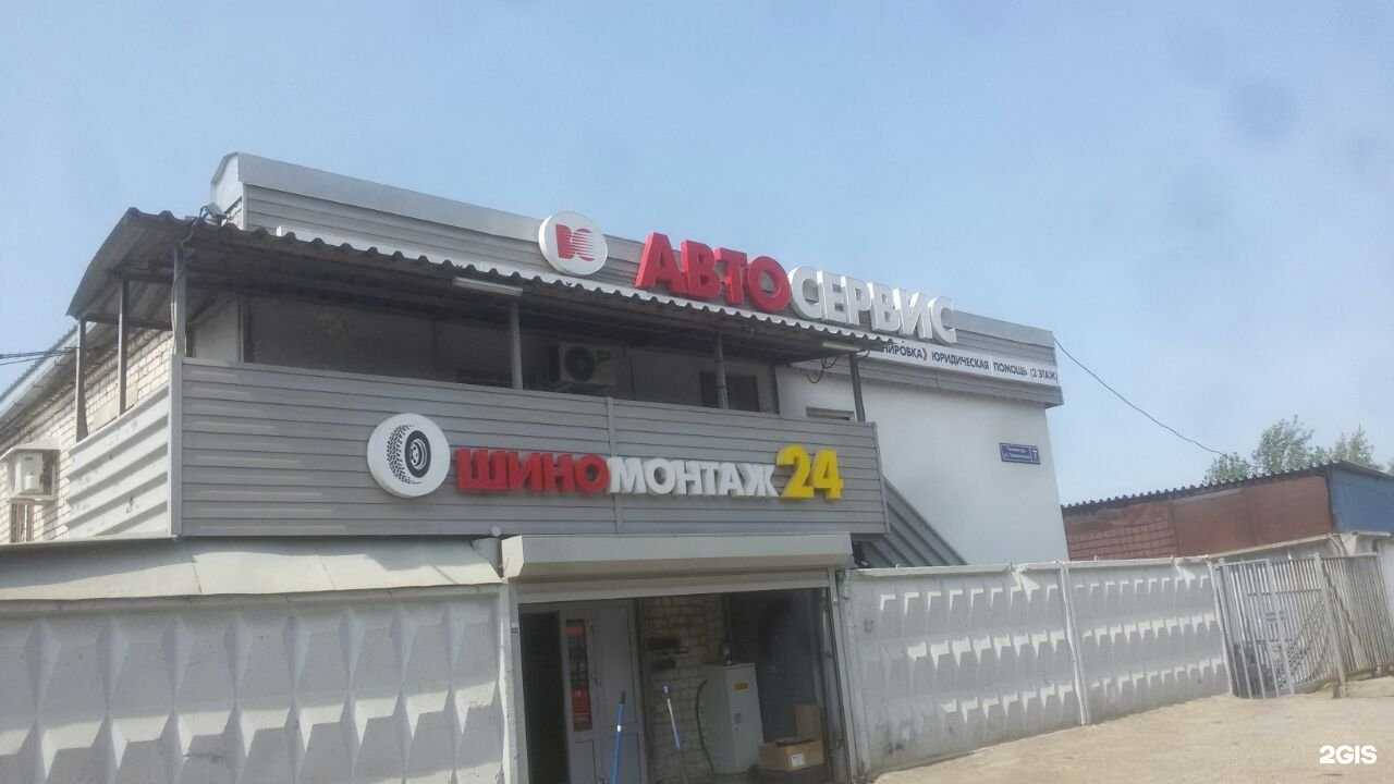 Отзывы на компанию Восток-сервис в г. Казань c фото