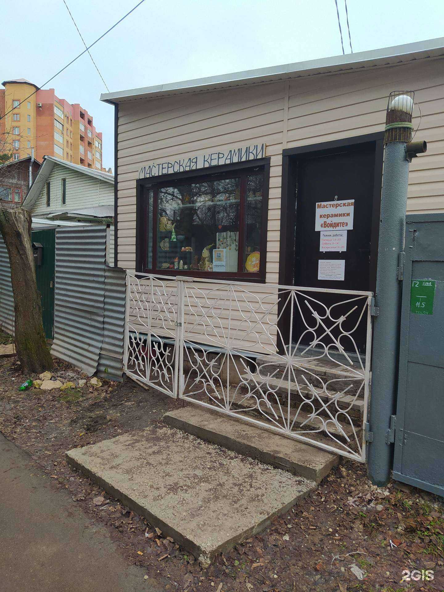 Отзывы на компанию Войдите в г. Тула c фото