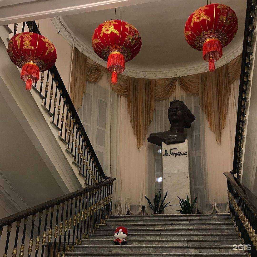 Отзывы на компанию Институт Конфуция в г. Екатеринбург c фото