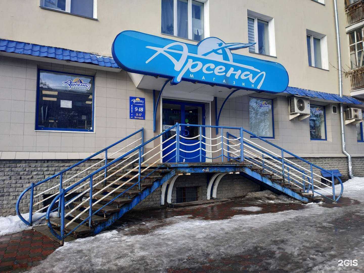 Отзывы на компанию Арсенал в г. Киров c фото