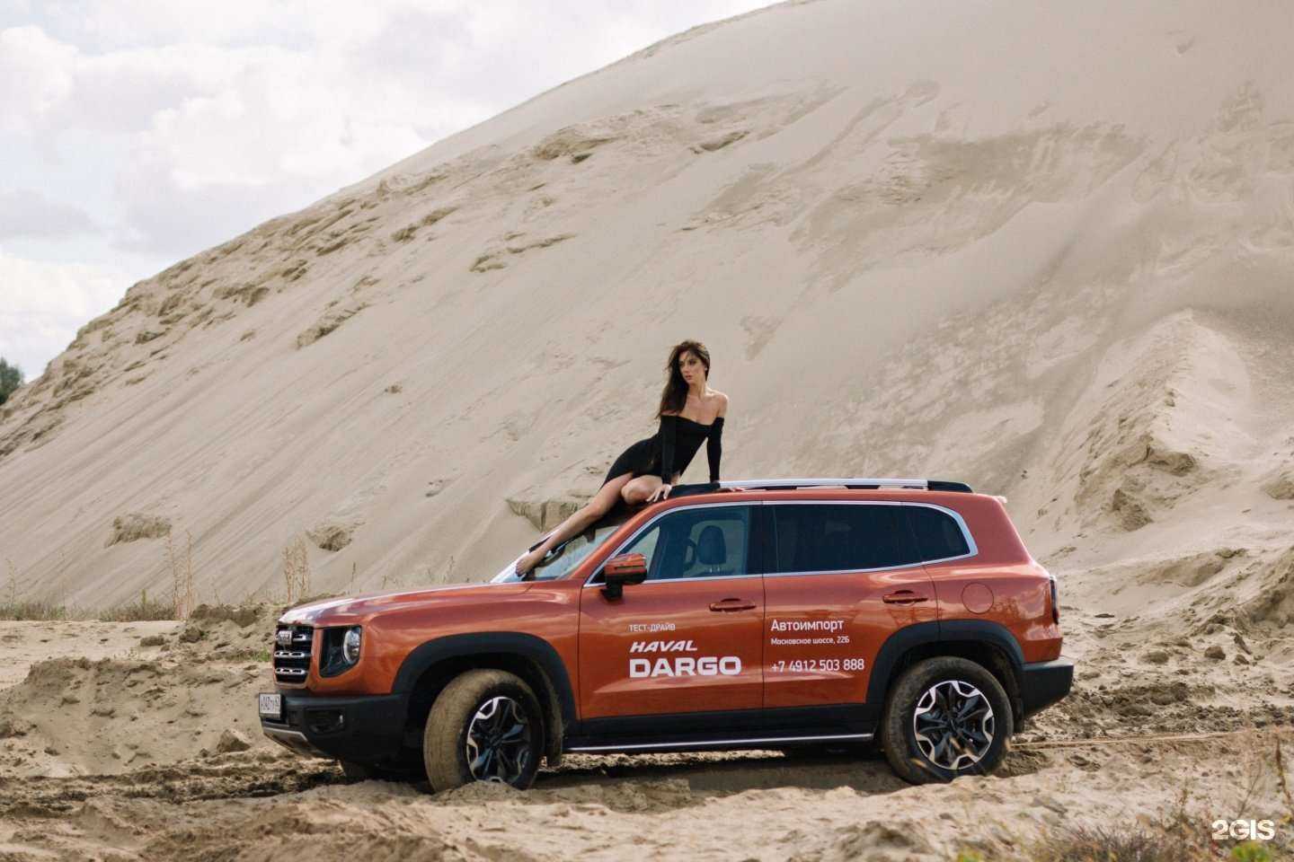 Отзывы на компанию Автоимпорт в Рязани c фото