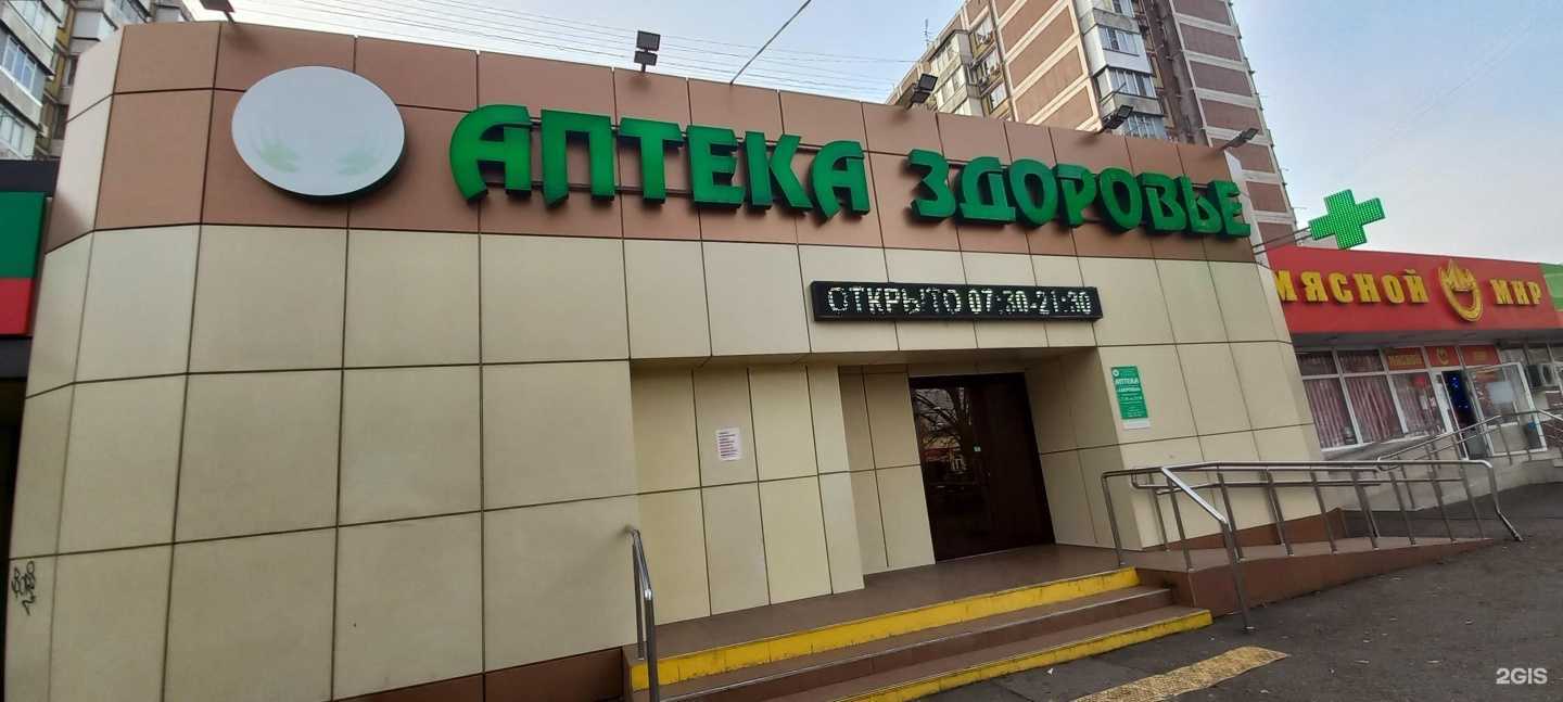 Отзывы на компанию Агат в г. Краснодар c фото