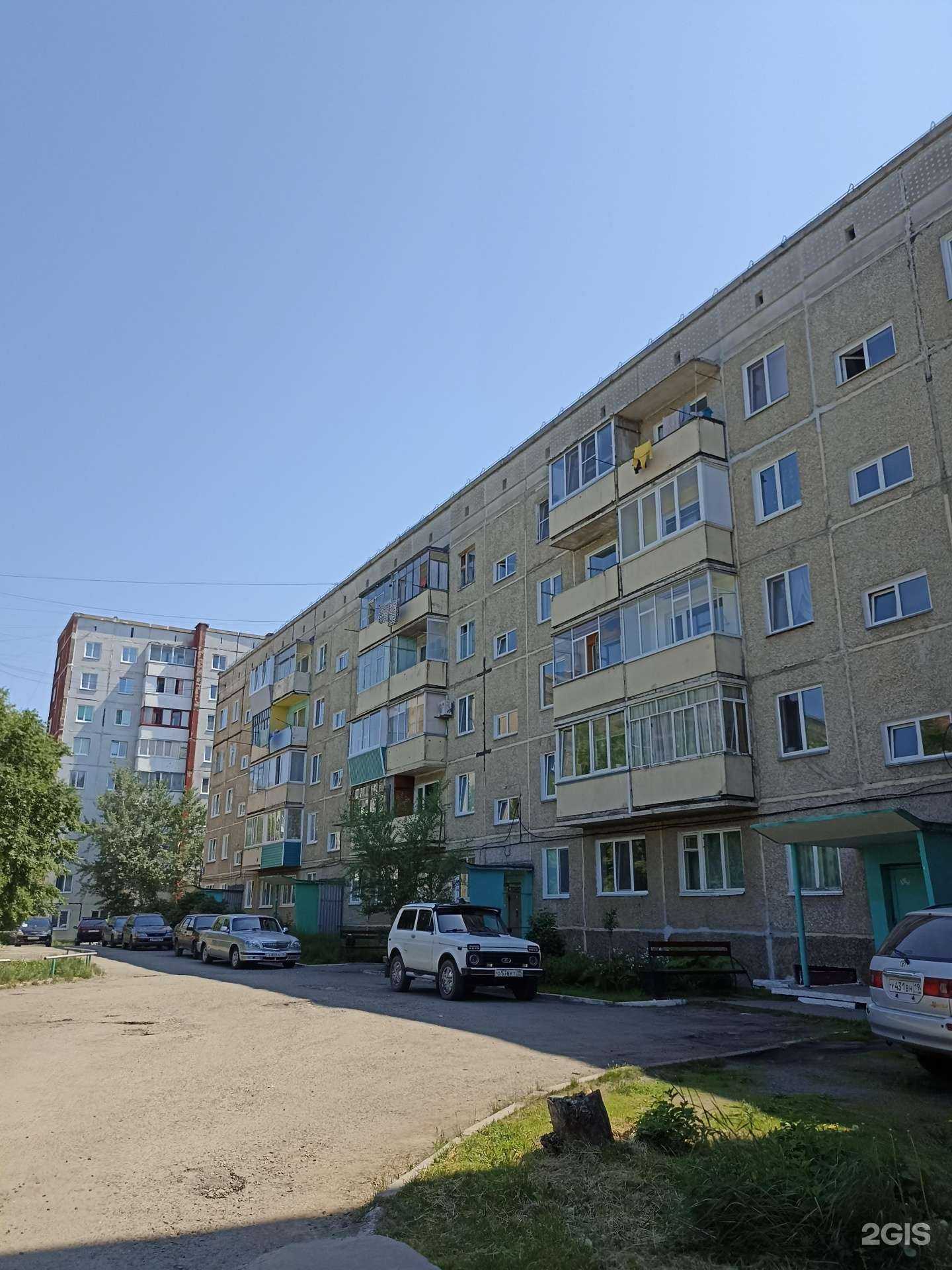 Отзывы на компанию Седар в Саяногорске c фото - фотография 2 из 2