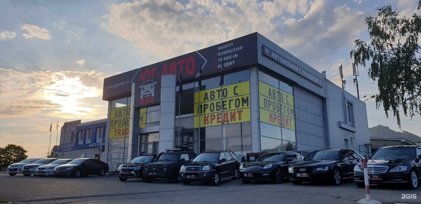 Отзывы на компанию Юг-авто в г. Пятигорск c фото