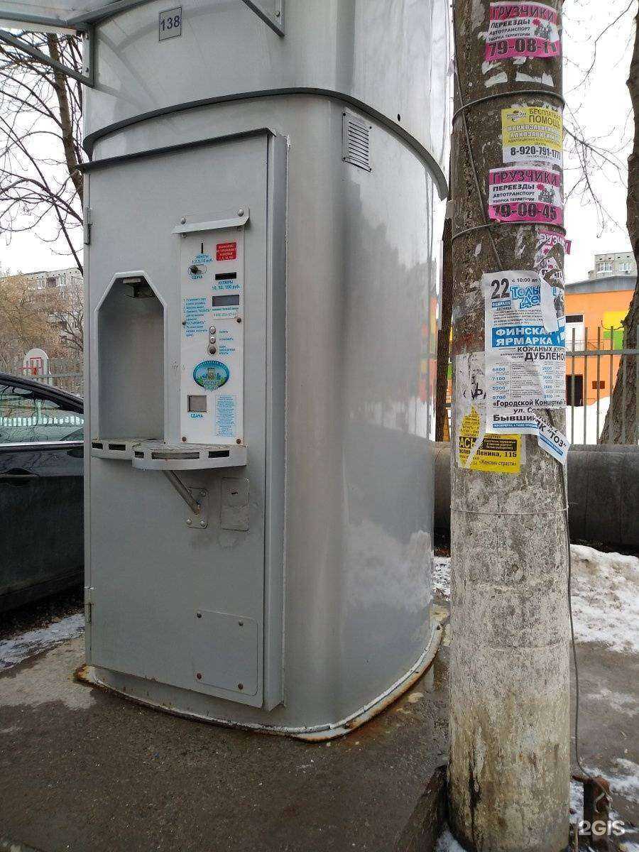 Отзывы на компанию Губернский колодезь в г. Тула c фото