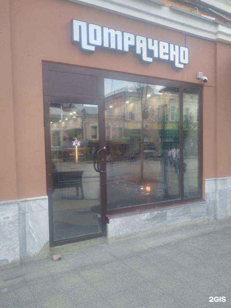 Отзывы на компанию Wasted Sneakers в Саратове c фото