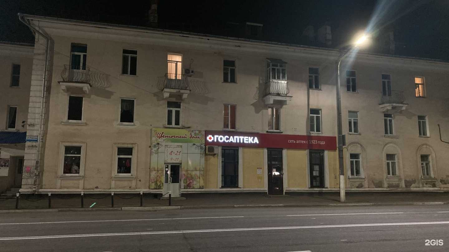 Отзывы на компанию Цветочный дом в г. Глазов c фото