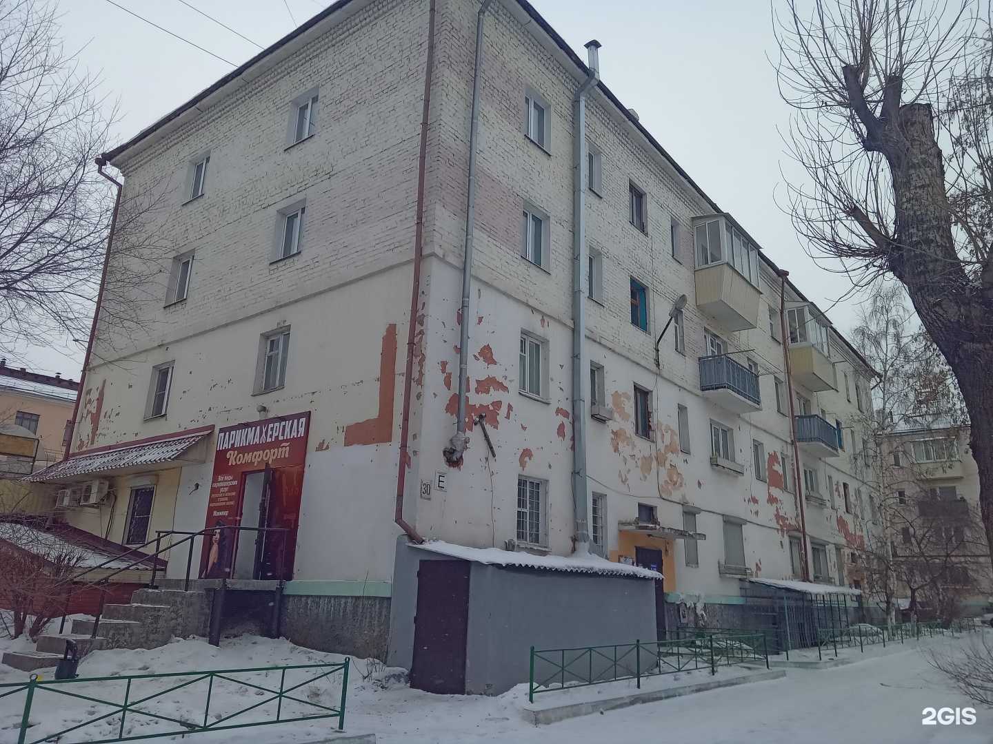 Отзывы на компанию Комод в Улан-Удэ c фото - фотография 2 из 2