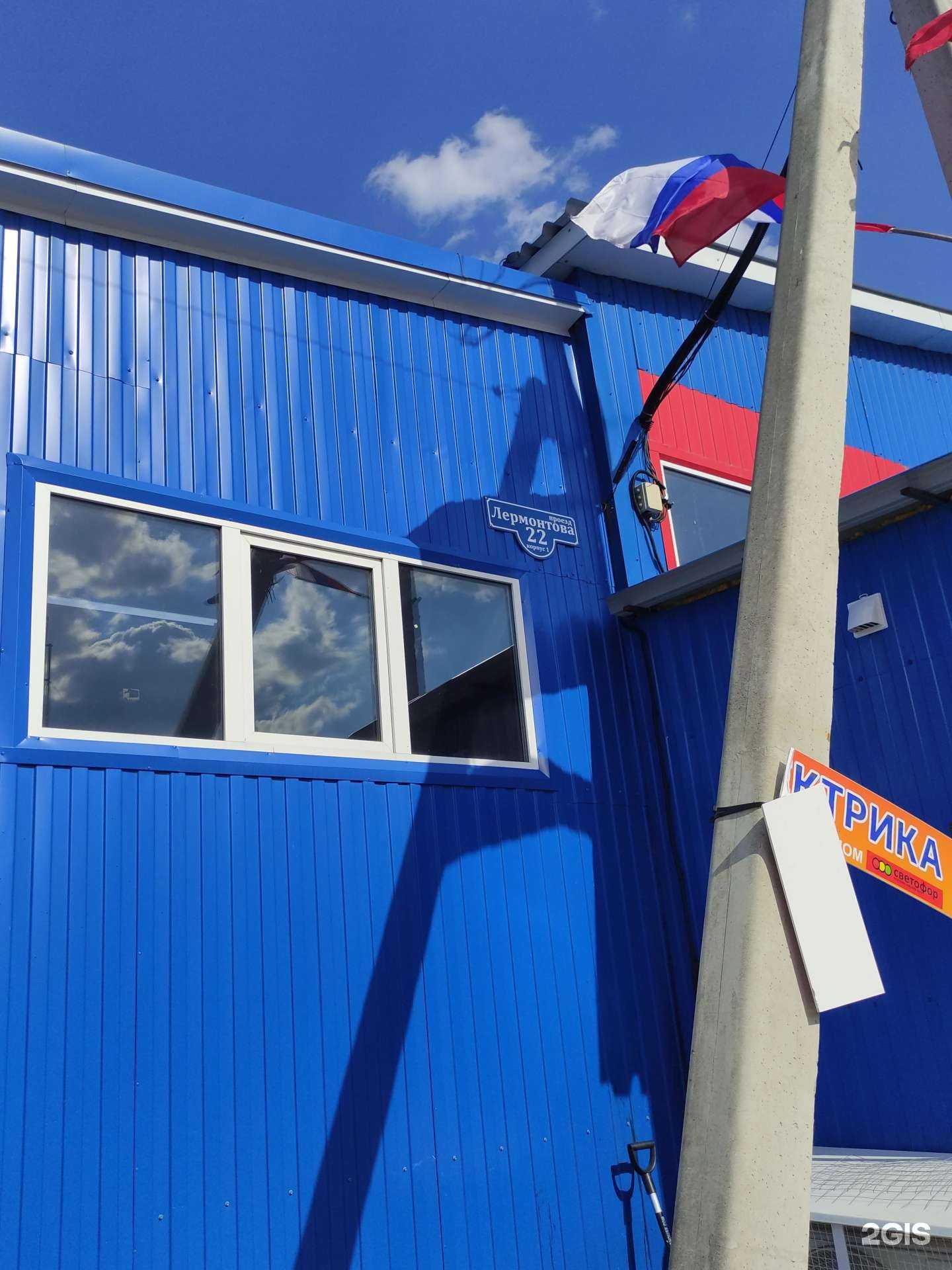 Отзывы на компанию Семицветик в Орехово-Зуеве c фото - фотография 2 из 2