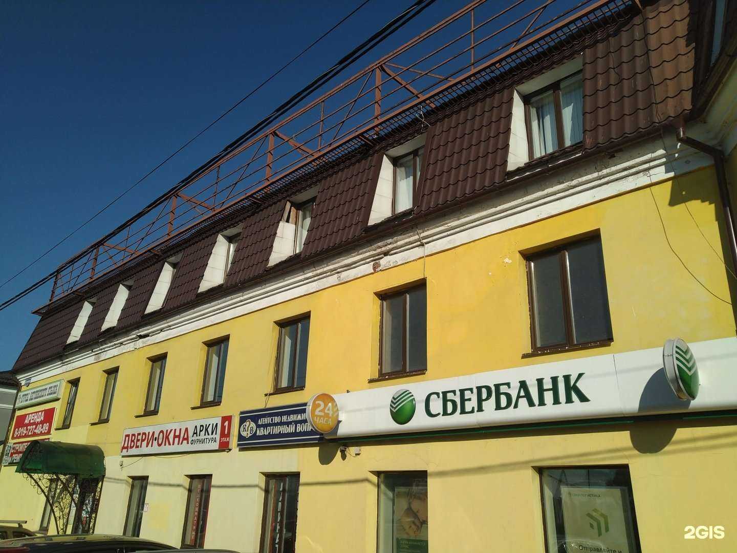 Отзывы на компанию Fix Price в Орехово-Зуеве c фото - фотография 2 из 2