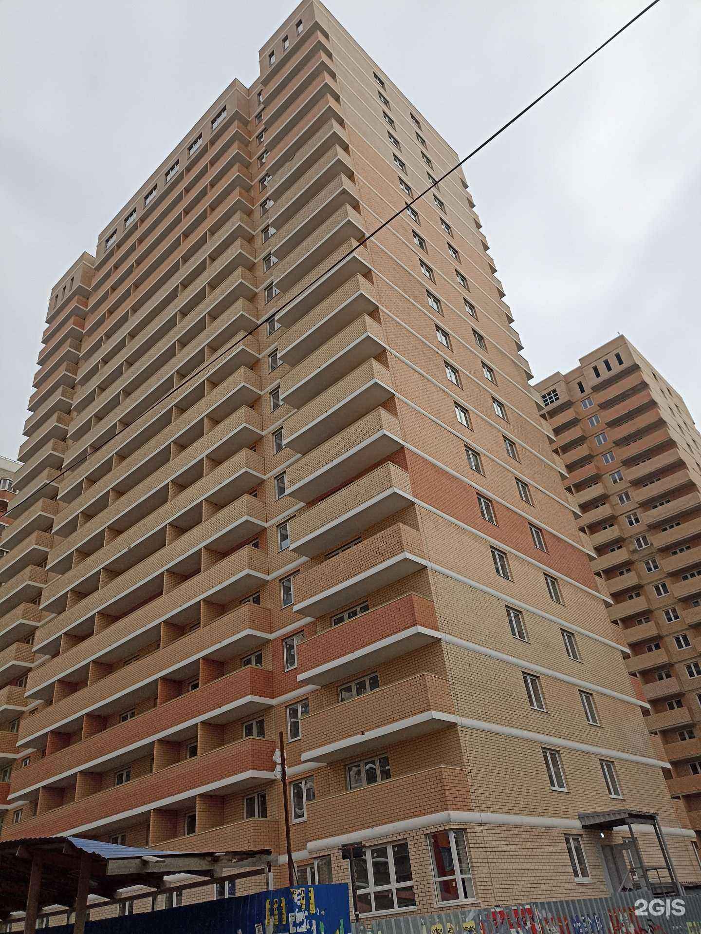 Отзывы на компанию Студия оформления ресниц и бровей в Краснодаре c фото - фотография 2 из 2