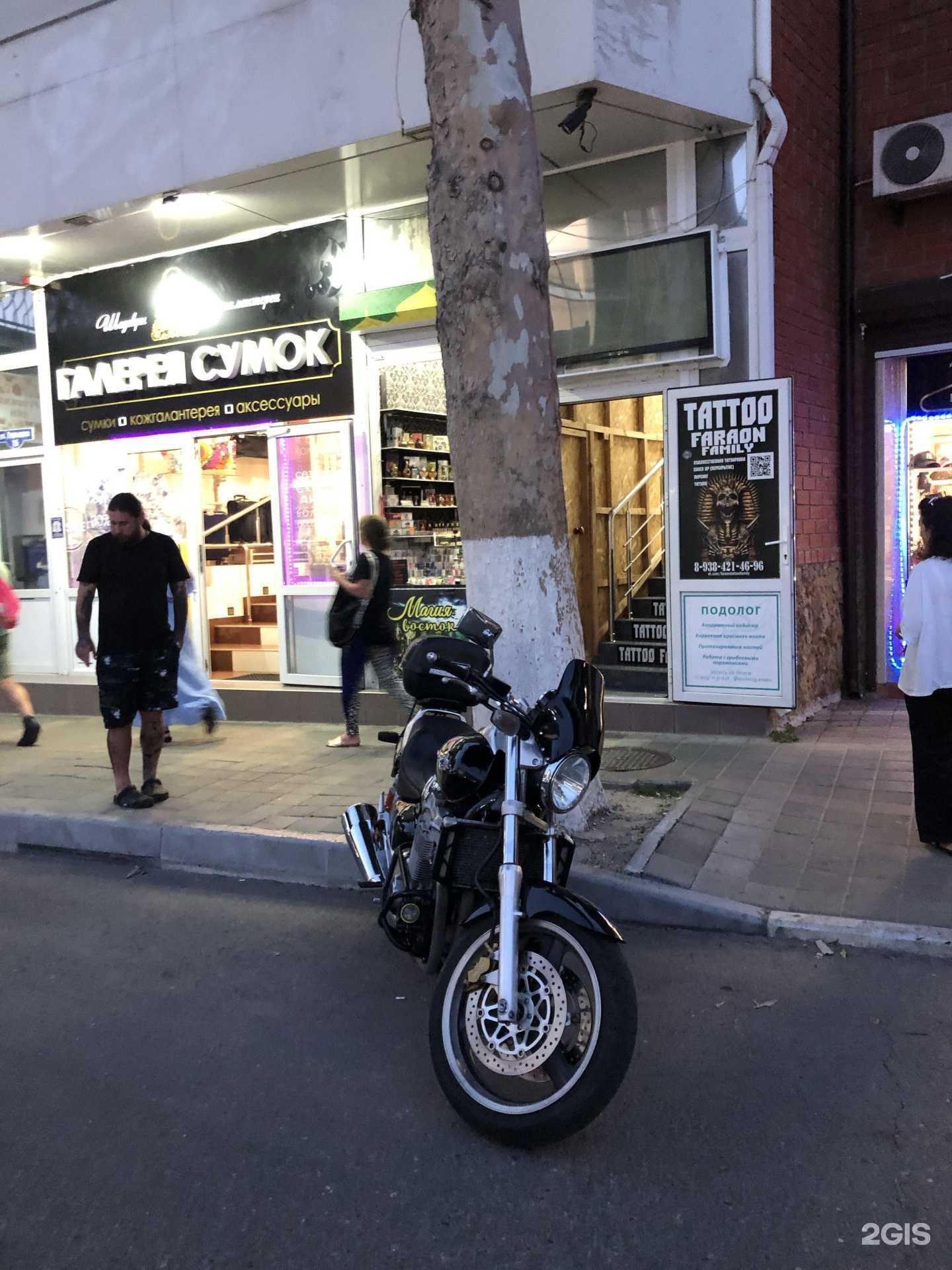 Отзывы на компанию Erika fashion в Анапе c фото - фотография 2 из 2