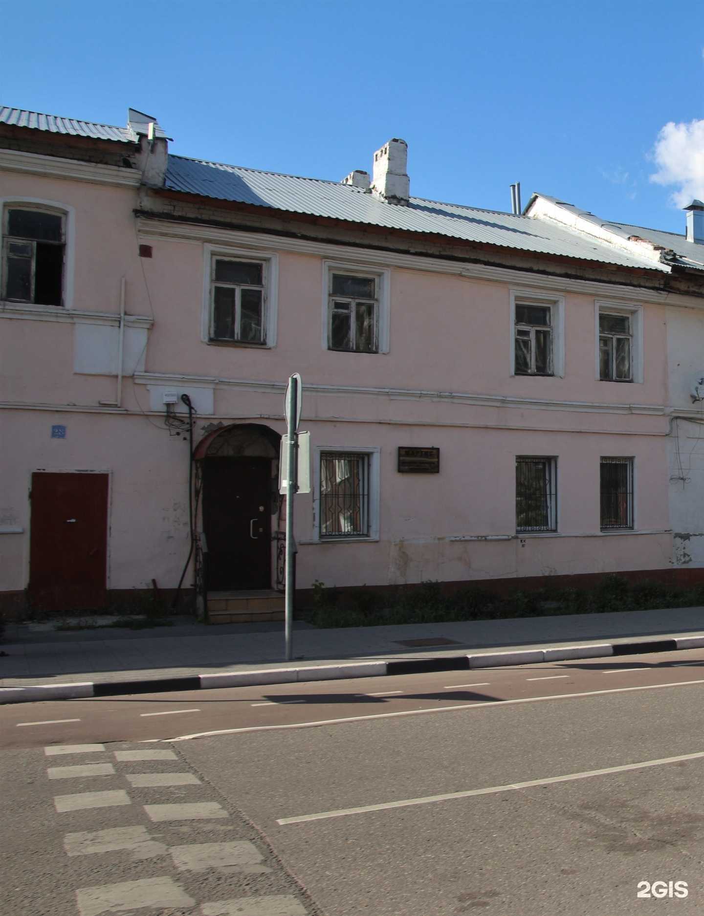 Отзывы на компанию Мартис в Коломне c фото - фотография 2 из 2