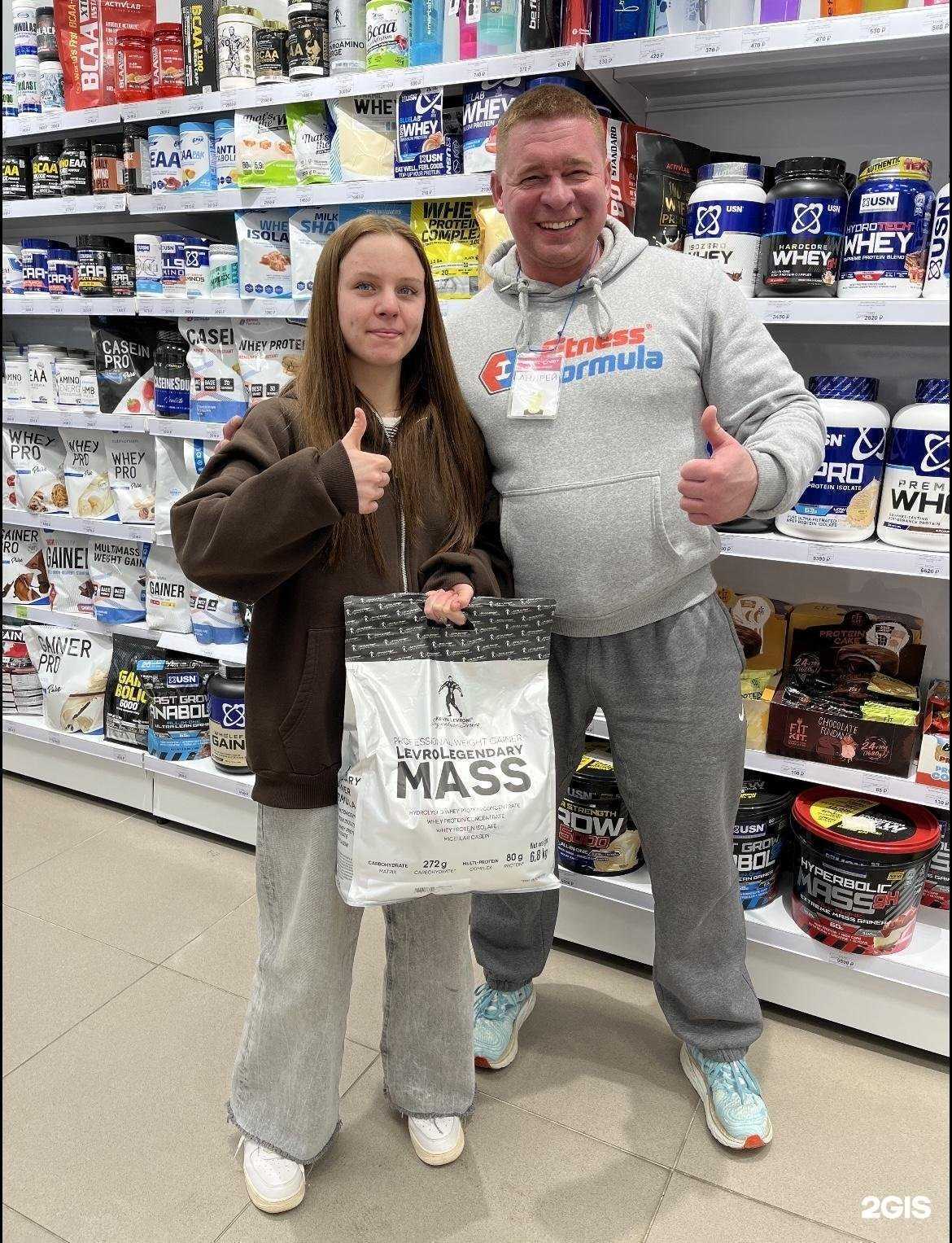 Отзывы на компанию Fitness Formula в г. Самара c фото