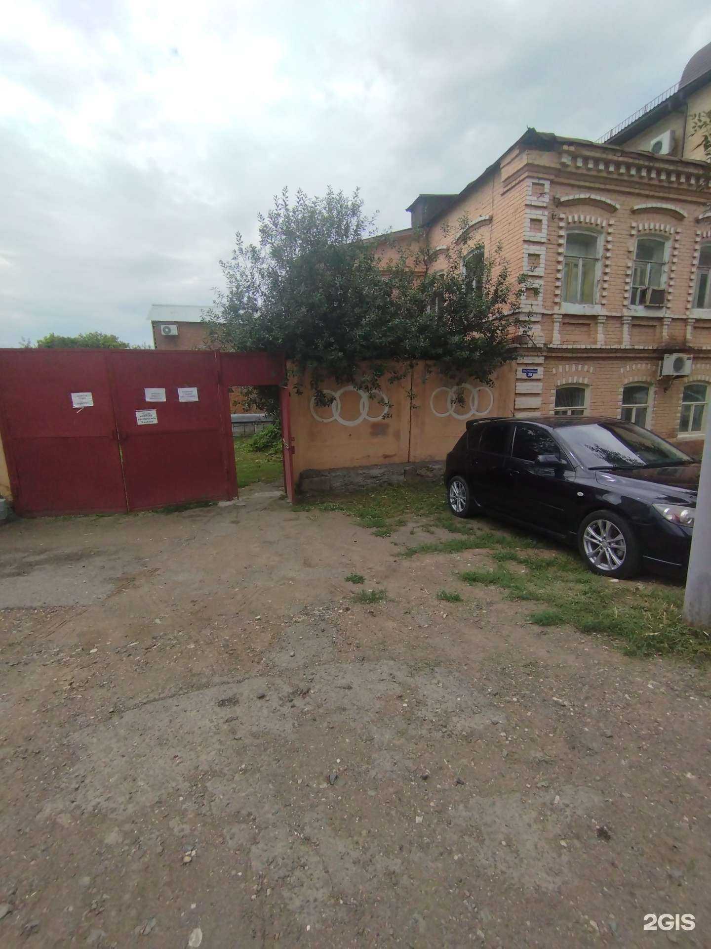 Отзывы на компанию Арт-студия Татьяны Русаковой в Оренбурге c фото - фотография 2 из 2