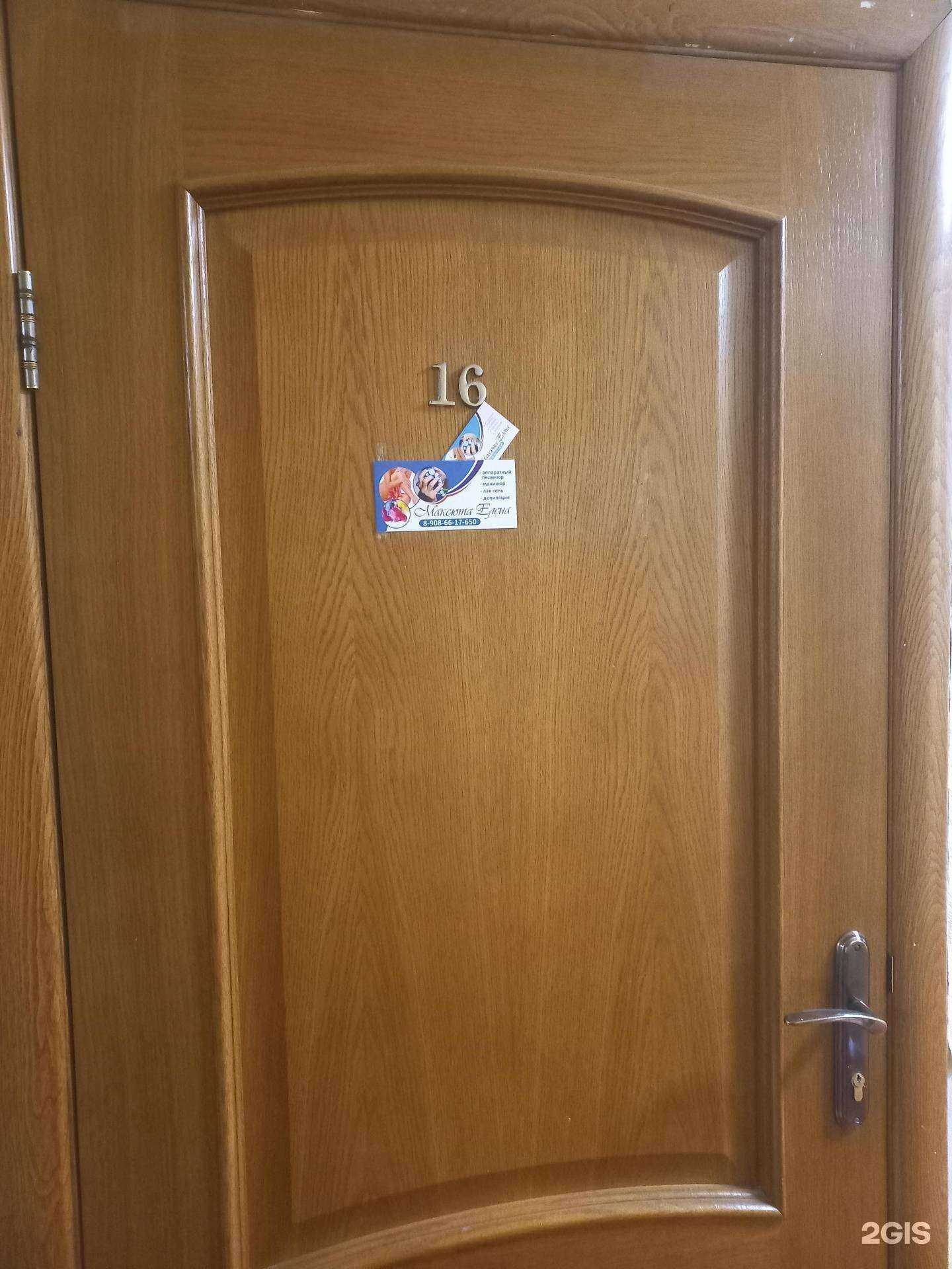 Отзывы на компанию Кабинет ногтевого сервиса в г. Иркутск c фото