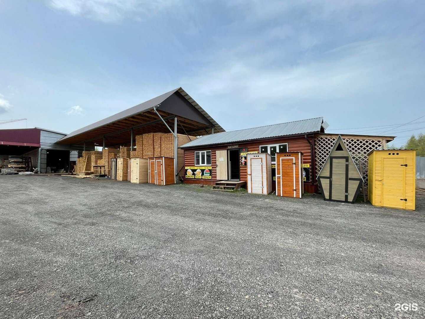 Отзывы на компанию Хутор в г. Чебоксары c фото