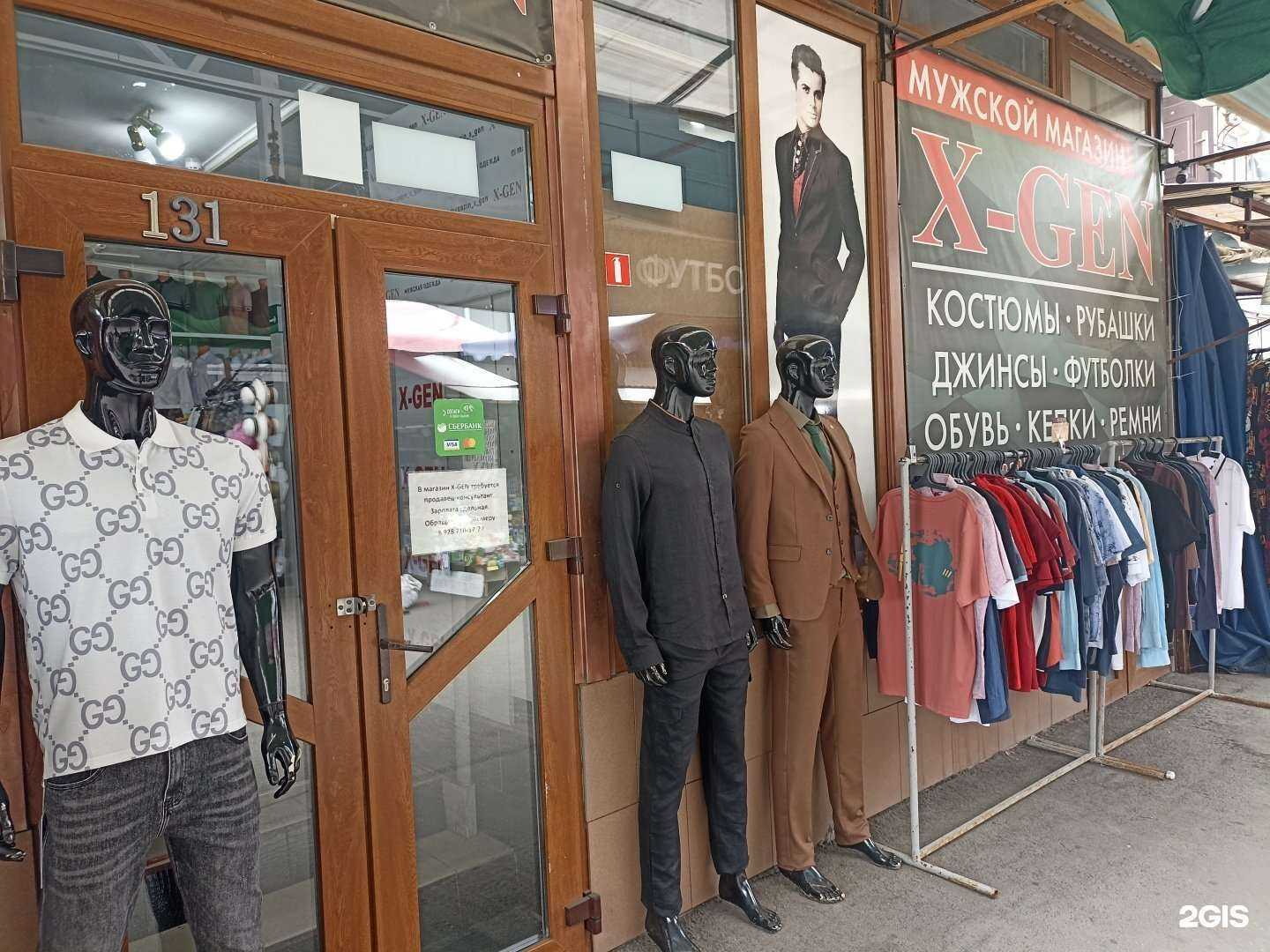 Отзывы на компанию X-gen в Нальчике c фото