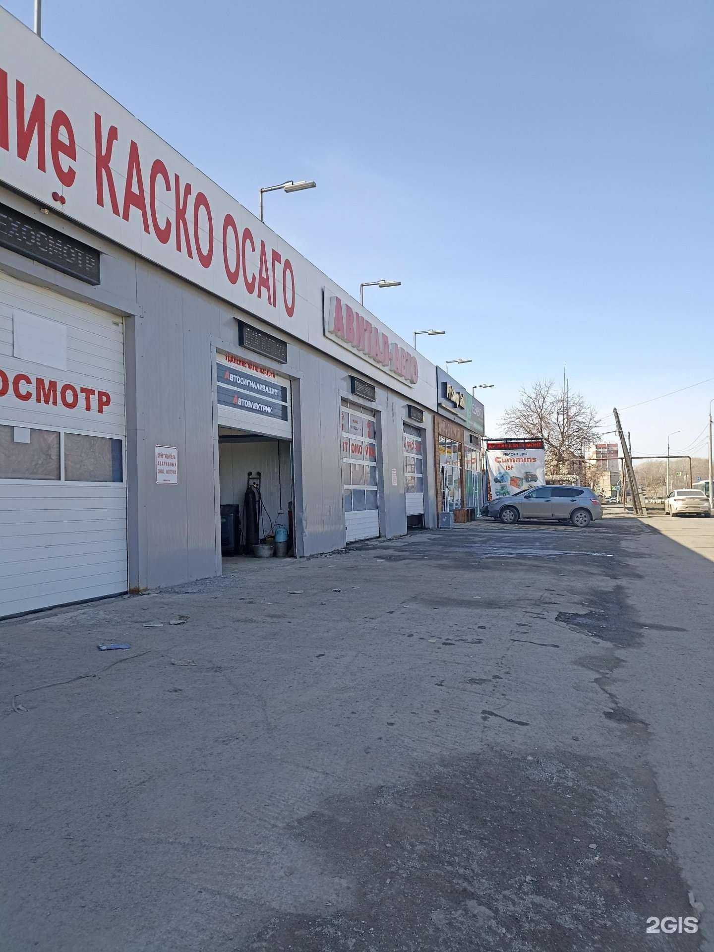 Отзывы на компанию ELEMENT74 Recycling Company в Челябинске c фото - фотография 2 из 2